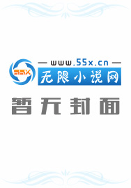 血夜异闻录 耳雅