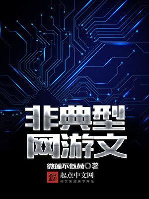 非典型鳞状细胞