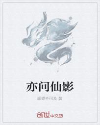 诛仙ii电影