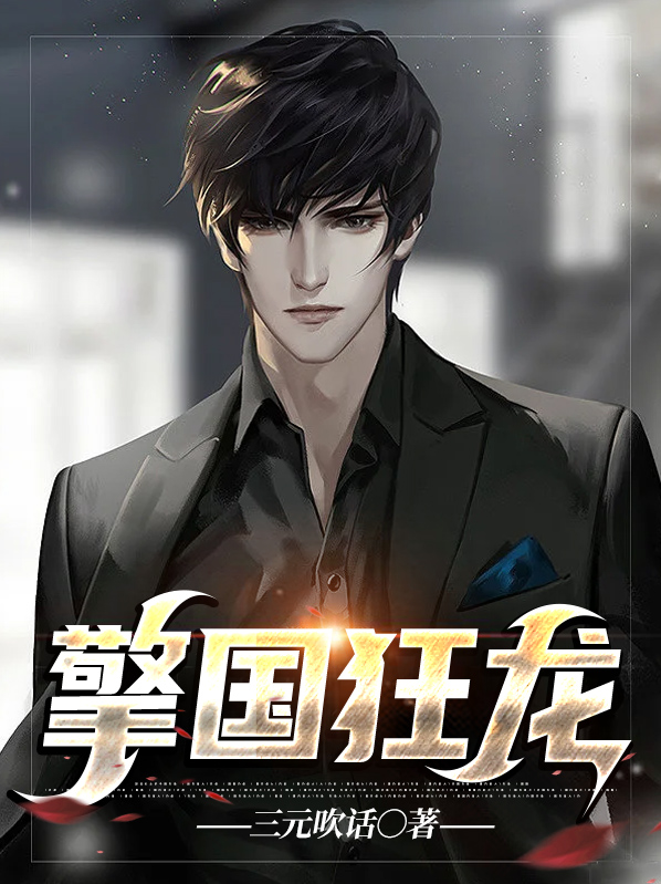 青龙库