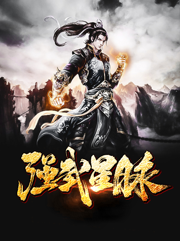 武曲星
