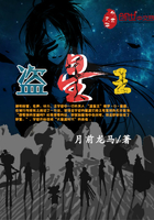 闽王星
