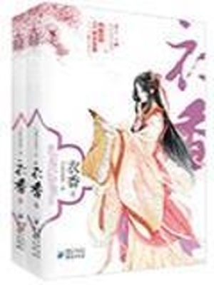 衣香鬓影的意思