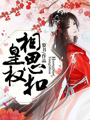相思扣的唯美句子