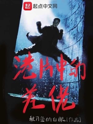 我是驱魔警察笔趣阁