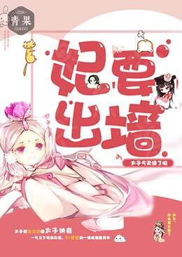 #半廢太子