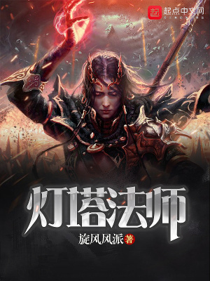 灯塔佛陀寺图片