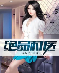 最强弃少701