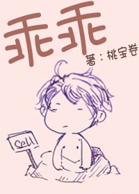 乖乖by