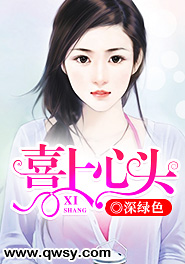 喜人心头猜一字