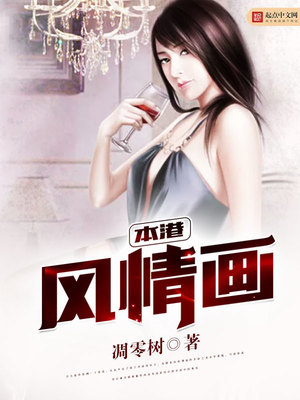 香港风情画相片