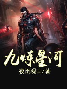 隆回星河九天