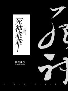 死神xgeno