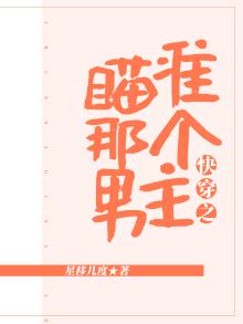 综穿瞄准