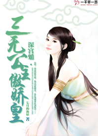 深宫全文阅读起跃免费