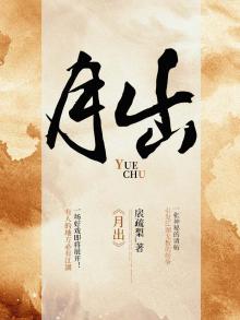 月出于东山之上,徘徊于斗牛之间