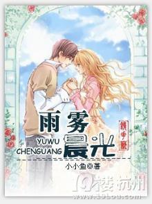 晨雾的光哪个好看