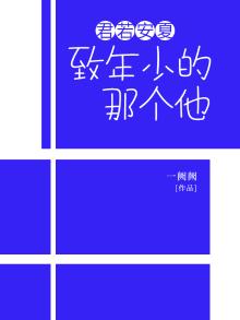 君若安好什么意思