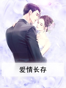 爱情乡村