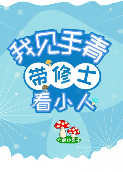 我的修真靠出卡41