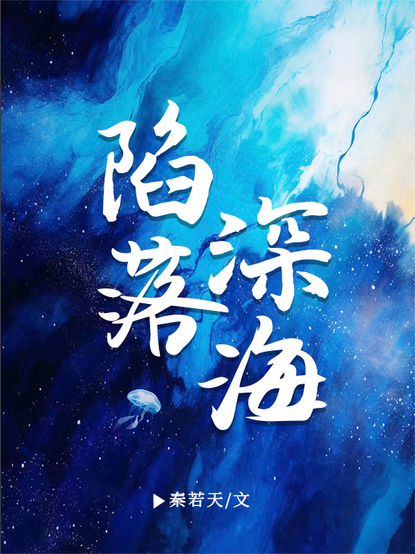 开局捡到一座岛