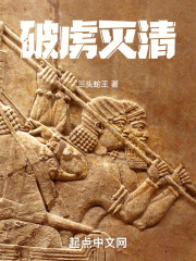 谁把杨秀清杀了
