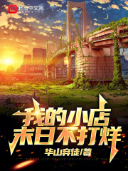 我的小店游戏app