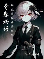 名侦探柯南万圣节的花嫁片尾曲