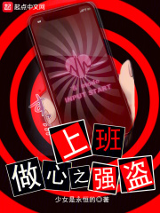 上班迟到
