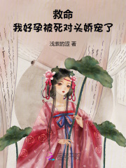 救命我撞到老板怀里了【姗姗来迟遇见你】01-21集#短剧#甜宠#都市#职场#小剧场