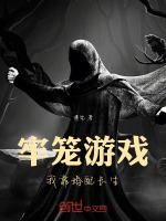 婚牢3