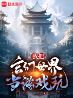 在神话世界登陆玄幻游戏