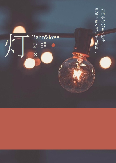 灯心草的作用与功效