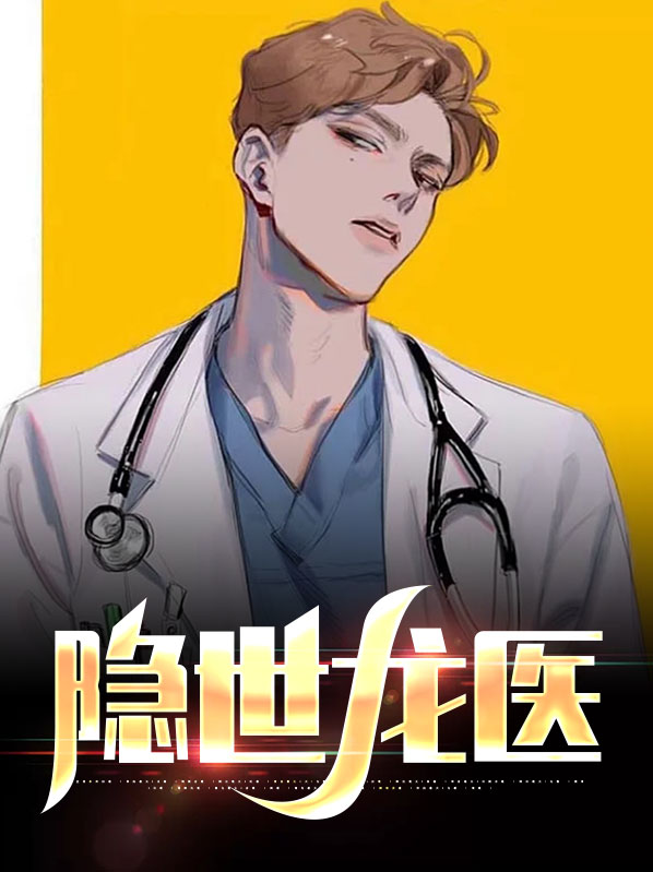 隐世尘烟