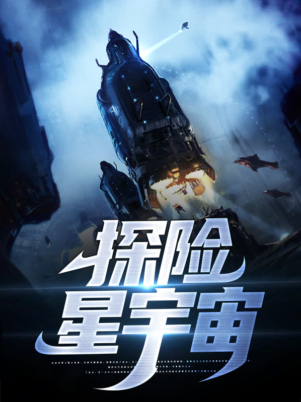 宇宙探索编辑部