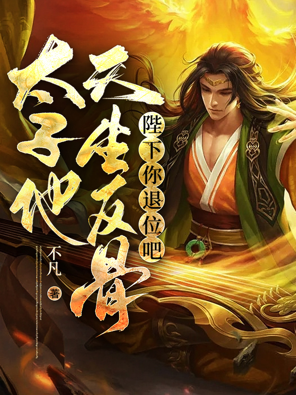 陛下今天退位了么