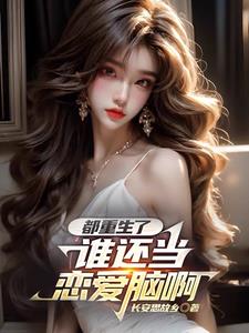 表白被拒绝怎么办