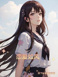 愿爱如初,温暖如昨