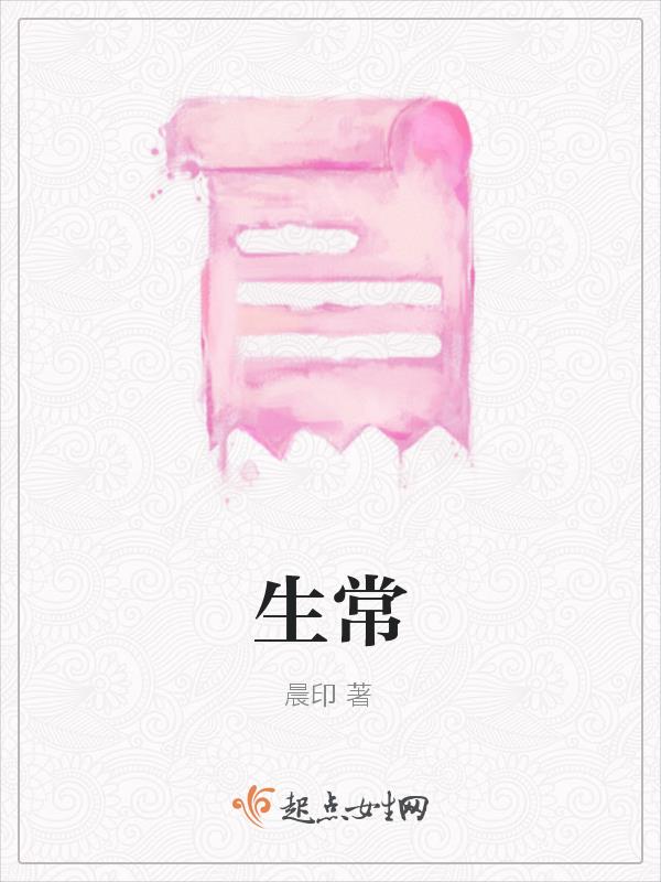 生常免租税,名不隶征伐翻译