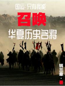战斗蓝成员