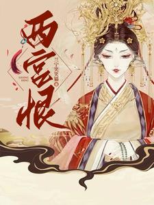 西宫市