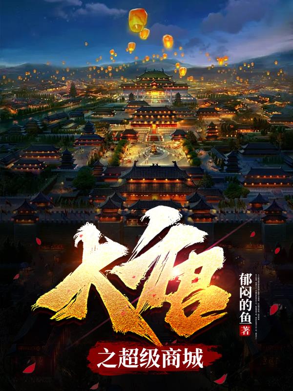 大唐传奇15