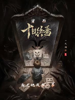 小说天龙八部