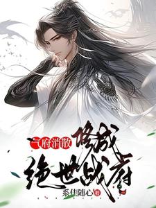 战术斧