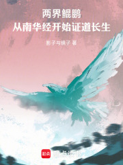 南怀瑾老师讲述金刚经