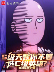 ss aa天赋