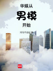 花臂建mc意南u0026amp;mc晓宇的生活不尽人意(快手版)