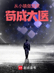 医疗系学霸无错版笔趣阁