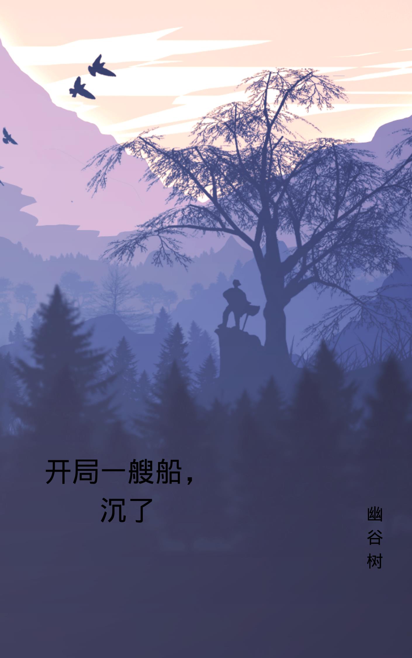 开局竟成亿万富豪