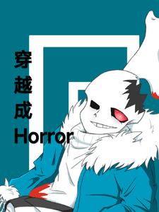 穿越成恶魔